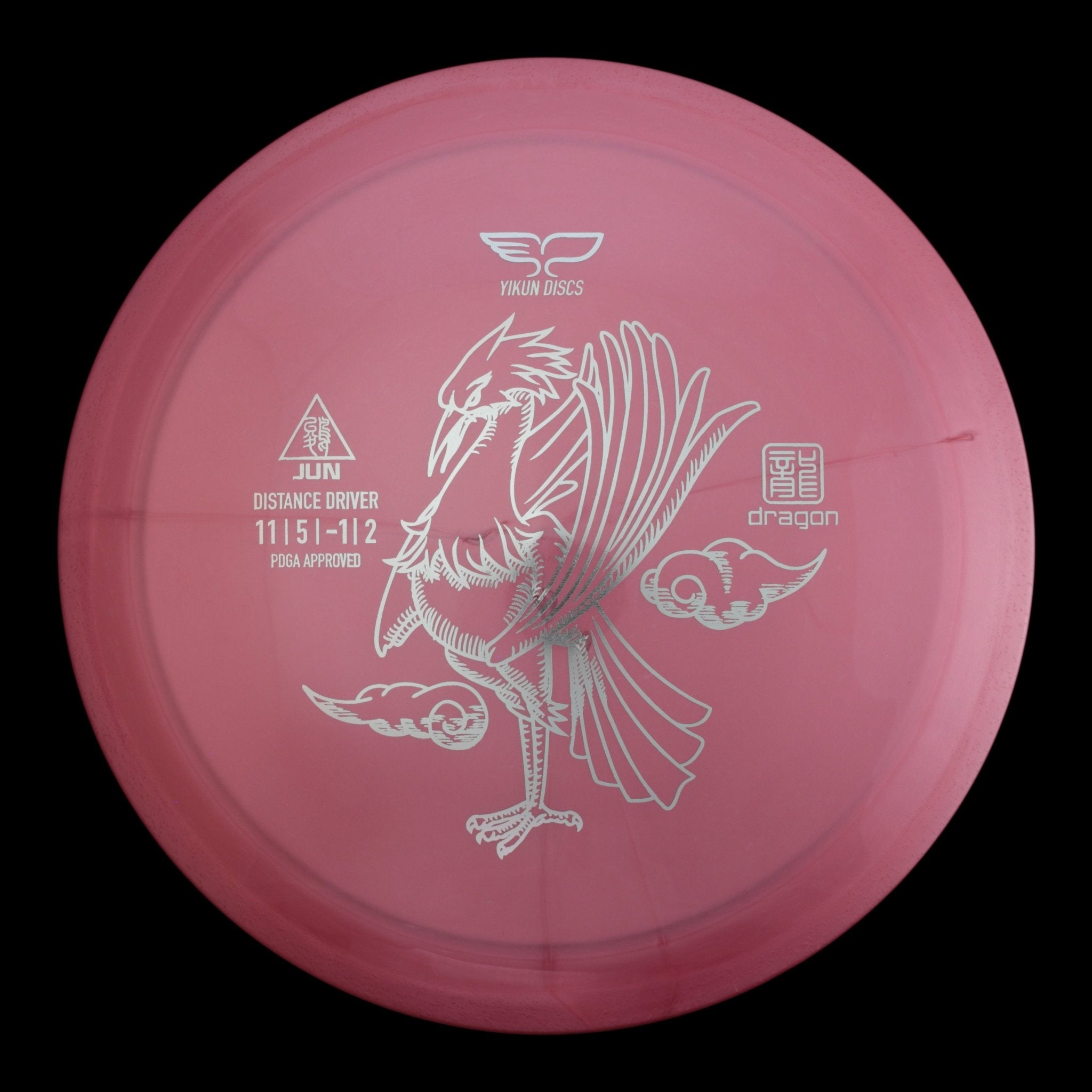 Jun | Dragon -Red-Yikun-174--7090008419648-Bra Kompis