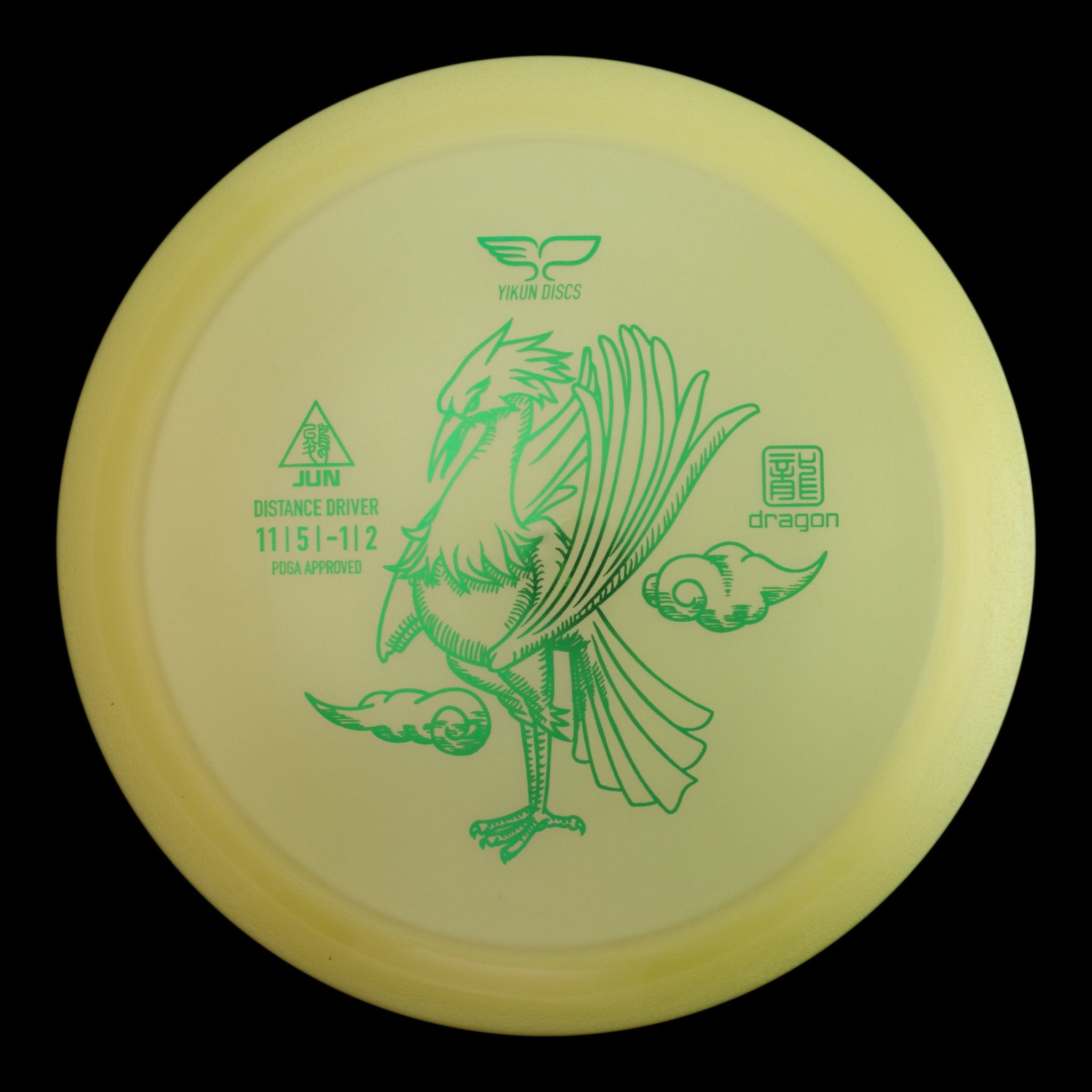 Jun | Dragon -Yellow-Yikun-174--7090008419631-Bra Kompis