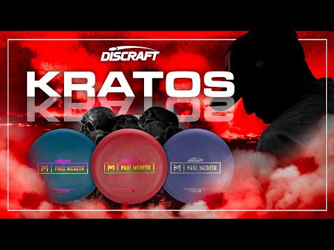 Kratos | First Run Rubber Blend