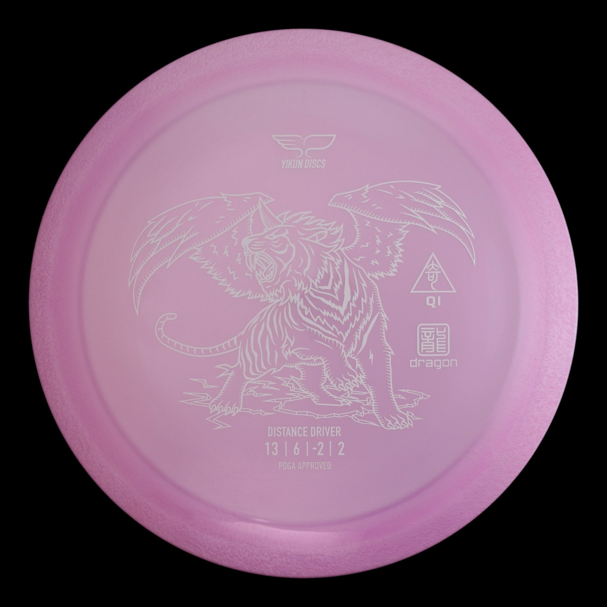 Qi | Dragon -Purple-Yikun-174--7073075000001-Bra Kompis