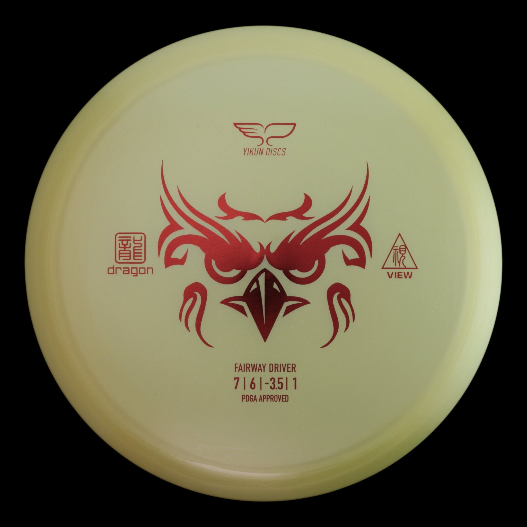 View | Dragon -Yellow-Yikun-171--7090008419617-Bra Kompis