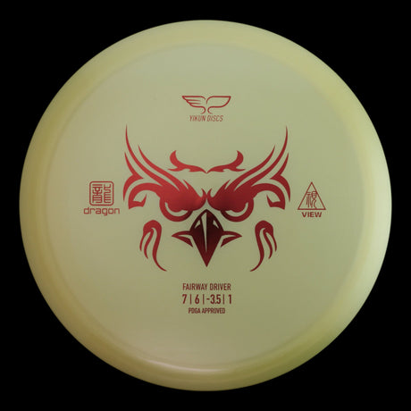 View | Dragon -Yellow-Yikun-171--7090008419617-Bra Kompis