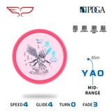 Yao | Dragon -Pink-Yikun-174--7090008419587-Bra Kompis
